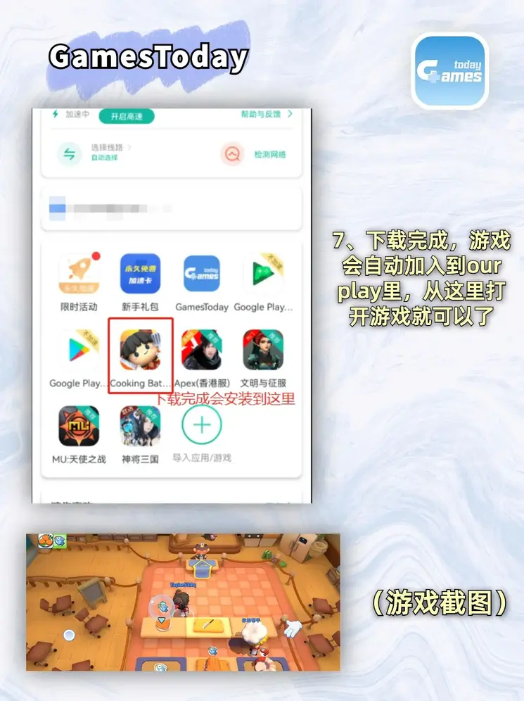 十大网投平台大全登录入口截图3