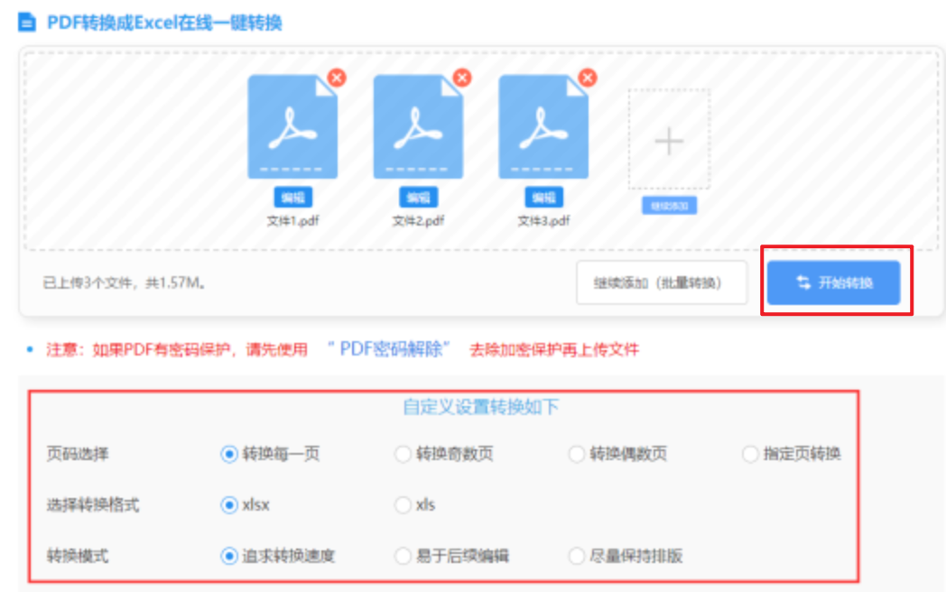 十大网投平台大全登录入口使用讲解 - 开始转换
