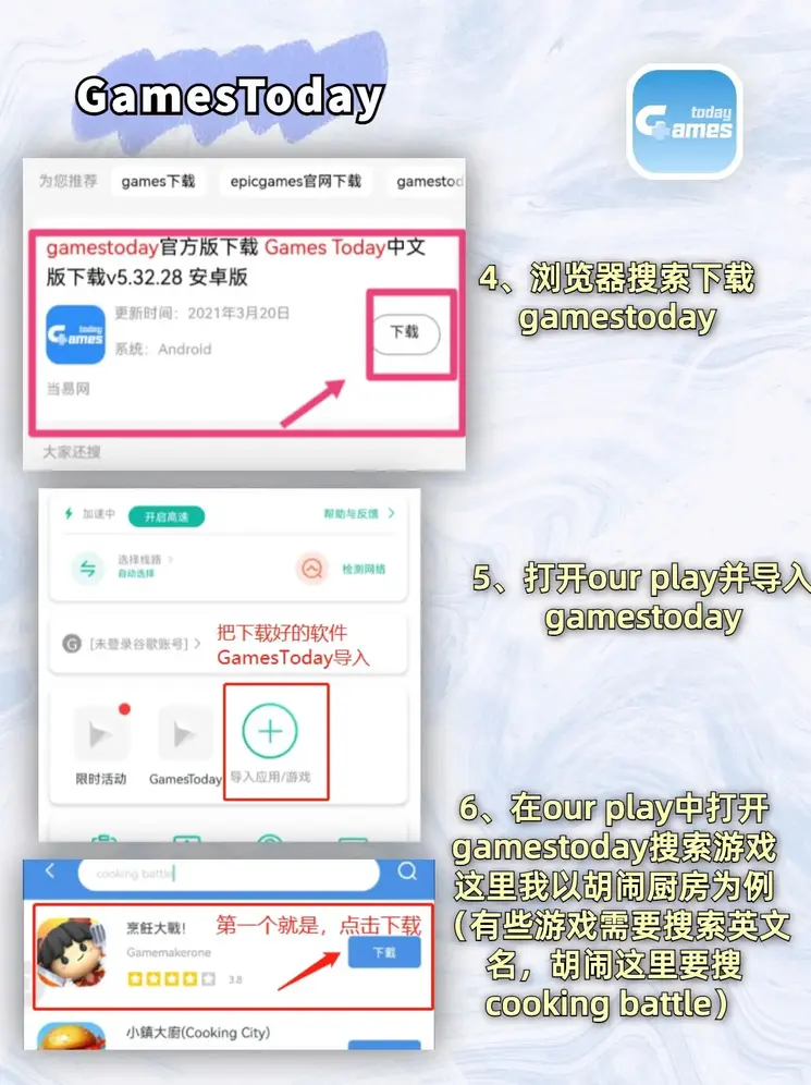 十大网投平台大全登录入口截图2