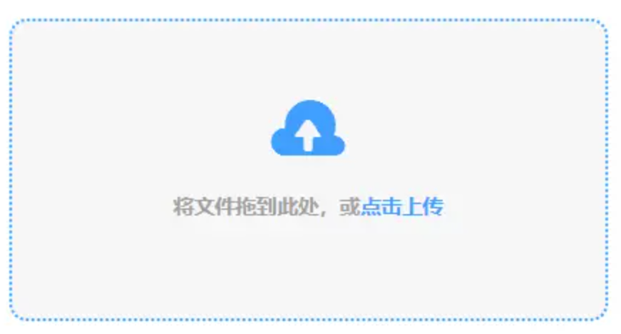 十大网投平台大全登录入口使用讲解 - 添加文件